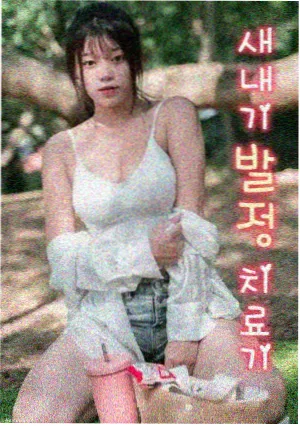 侧栏推荐缩略图：老式放映机与光斑